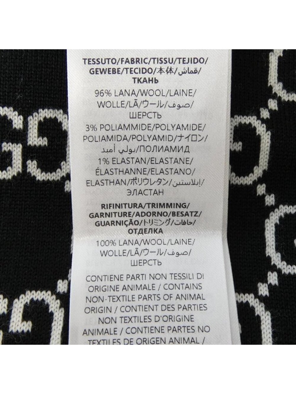 Gucci GG Wool Jacquard Reversible Cardigan - Picture 3 of 8